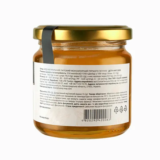 Мед липовий Honey Way 250 г - фото 2