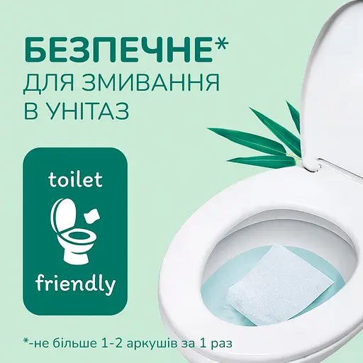 Влажная туалетная бумага Снежная панда Bamboo Cream 48 шт. - фото 6