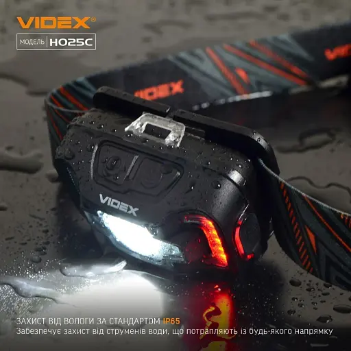 Налобний ліхтар Videx VLF-H025C [144616] - фото 5