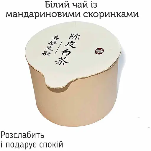 Чайный набор DH-R005 Мандарин подарочный - фото 7