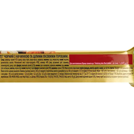 Шоколад Millennium Golden Nut чорний з начинкою та цілими лісовими горіхами 40 г (922107) - фото 3