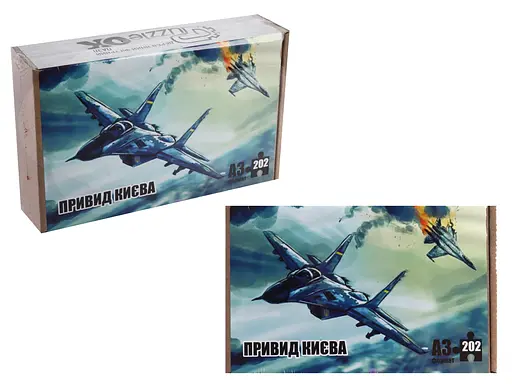Пазли дерев’яні фігурні Puzzleok Привид Києва, 202 елементи, А3, PUZA3-01204 - фото 2