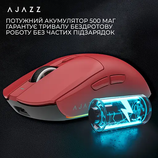 Мышь беспроводная Ajazz AJ139 V2 MC Wireless/Bluetooth/USB Red (AJ139-V2-MC-R) - фото 13