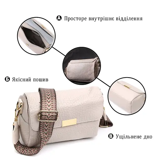 Женская кожаная сумка Vintage с оригинальным плечевым ремнем 20.5х13х9.5 см sum0029005 - фото 4