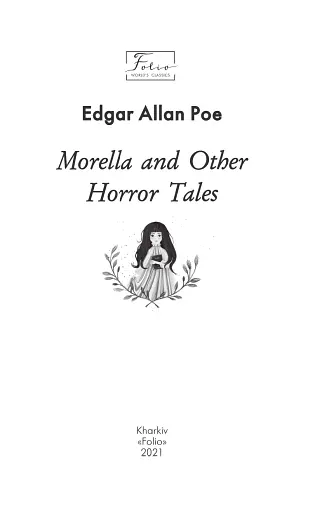 Morella and Other Horror Tales - фото 3