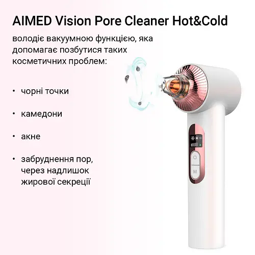 Очищувач шкіри та пор AIMED Vision Pore Cleaner Hot&Cold вакуумний з камерою білий - фото 4