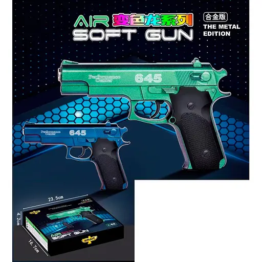 Пистолет, 20 см, пластиковые пули, K-6X (в ассортименте) - фото 2