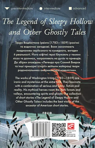 The Legend of Sleepy Hollow and Other Ghostly Tales - Вашингтон Ірвінг - фото 2
