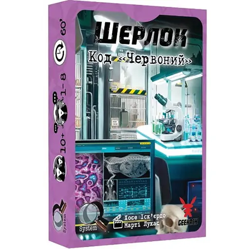 Настольная игра Geekach Games Шерлок. Код Красный (Sherlock: Propagation) (укр.) (GKCH092S3) - фото 1