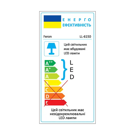Світлодіодний прожектор Feron LL-6150 150Вт 6400K чорний - фото 3