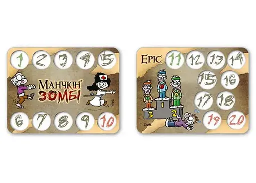 Лічильник рівнів Третя Планета Манчкін Зомбі укр. в асортименті (ВР_ЛРМЗ) - фото 3