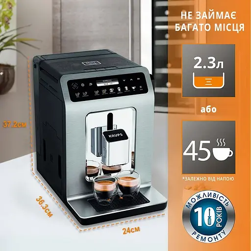 Кавомашина Krups Evidence Plus (EA894810) - фото 17