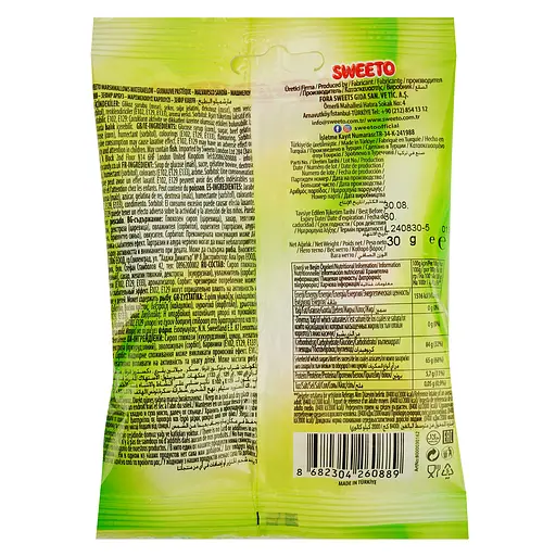Маршмелоу Sweeto Watermelon 30 г - фото 2