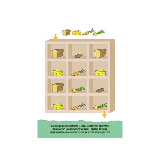 Розвиваючий зошит ДжоIQ "Логічні доріжки" 939024 візьми з собою в дорогу - фото 2