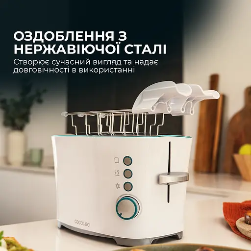 Тостер CECOTEC Toast&Taste Double W - фото 6