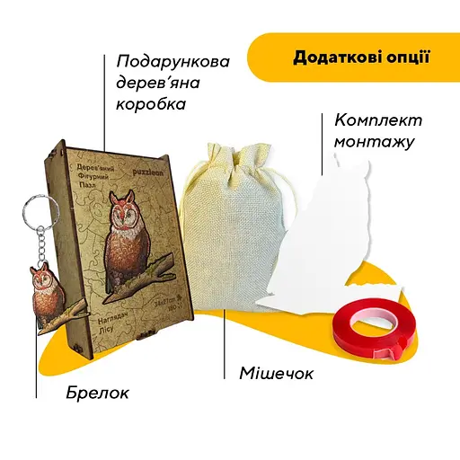 Пазл деревяний Наглядач Лісу, А2, Деревяна коробка 300+ елементів - фото 5