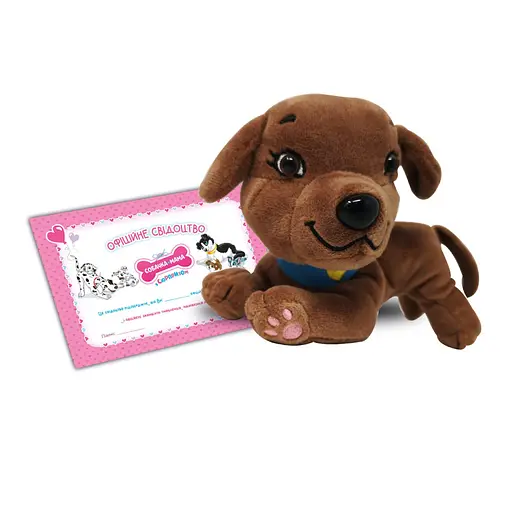 Мягкая коллекционная игрушка Собачка Мама Лабрадор #sbabam 67/CN-2020-6 с сюрпризом - фото 2