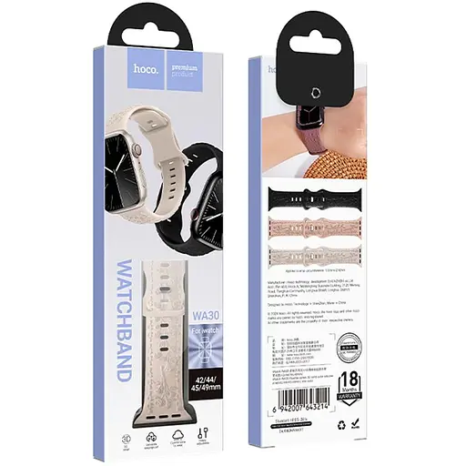 Ремешок Hoco WA30 Flexible series 3D solid color silicone strap для Apple watch 38/40/41mm Star Color - фото 2