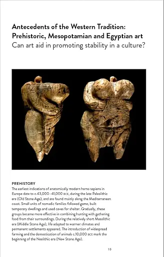 The History of Western Art - фото 2