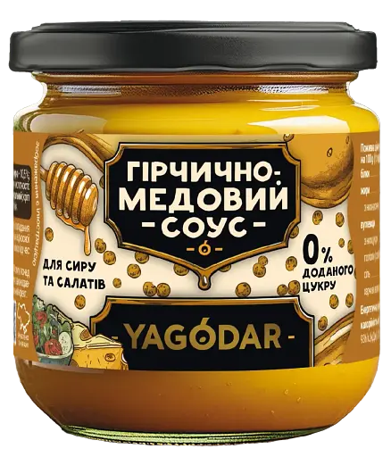 Набір соусів і джемів без цукру Yagodar до салатів, без зайвих калорій 4 шт 830 г - фото 2