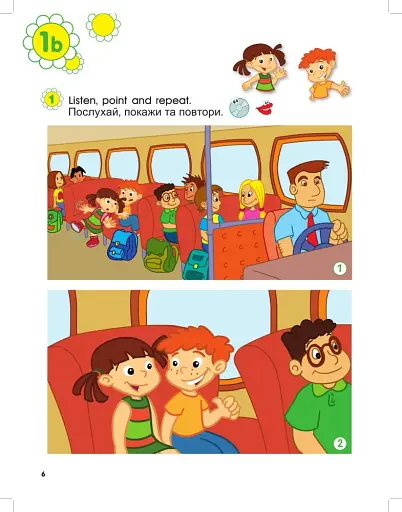 Smart Junior 1. Student's Book (for Ukraine, НУШ) - фото 4