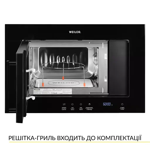 Вбудована мікрохвильова піч WEILOR WBM 2041 GB - фото 4