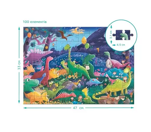 Пазл Ищи и находи "Страна динозавров" 300669 DoDo, 100 деталей, 33х47 см, в коробке (4823115911032) - фото 3