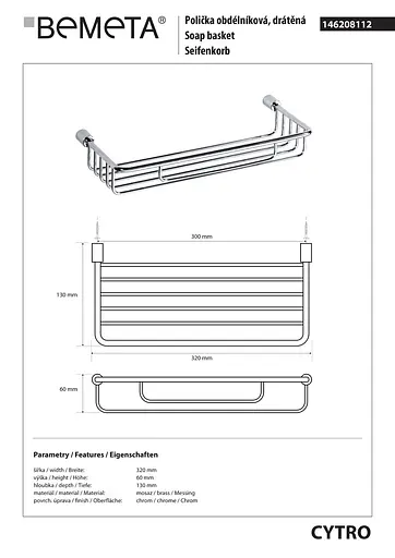 Полиця Bemeta Cytro хром/блиск 146208112, Хром - фото 2