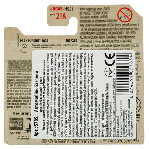 Базова машинка Hot Wheels Peak Pursuit VW T3 Custom / Personnalise жовта (5785) JBC05-N521        - фото 3