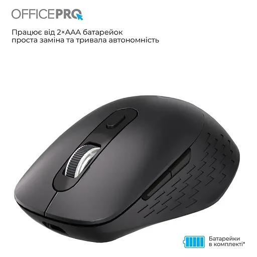 Миша OfficePro GamePro M265B (M265B) - фото 9