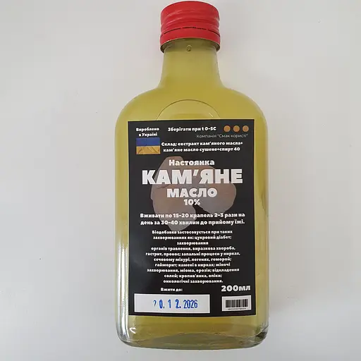 Настойка на каменном масле 200 мл - фото 1