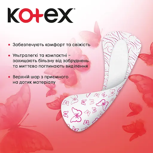 Уцінка. Щоденні прокладки Kotex Ultraslim 56 шт. - фото 5