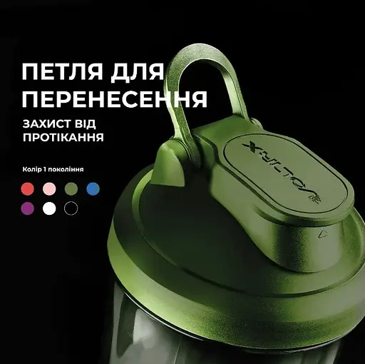 Шейкер спортивний електричний VOLTRX VortexBoost 600 мл Tritan Green (Vortex_Green) - фото 4