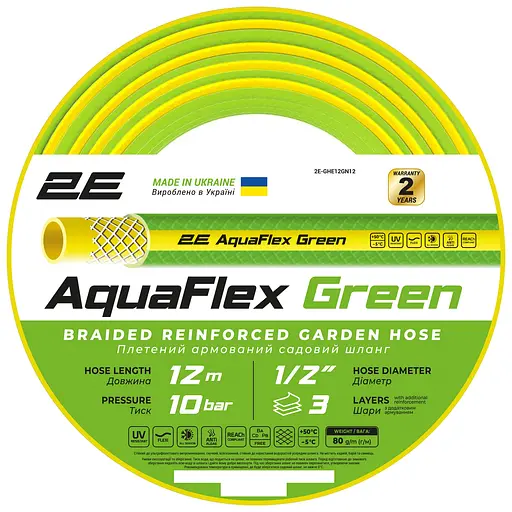Шланг для поливу 2Е AquaFlex Green 1/2" 12 м (2E-GHE12GN12) - фото 1