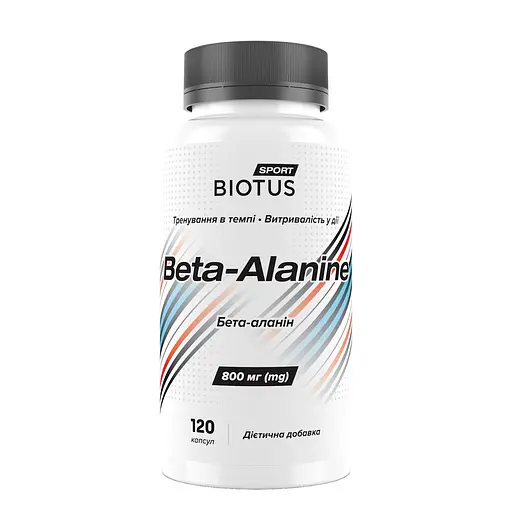 Бета аланін Beta Alanine Biotus 120 капсул