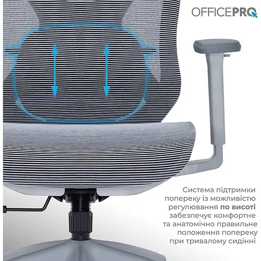 Крісло офісне Officepro Atlas OC630G-DG-DG Gray/Dark Gray (OC630-G-DG-DG) - фото 12