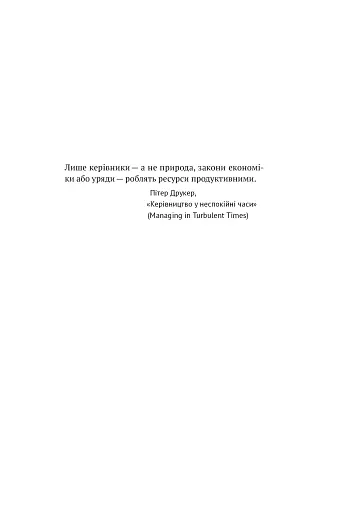 Японське економічне диво. Як професійна влада та бізнес збудували провідну економіку світу - фото 8