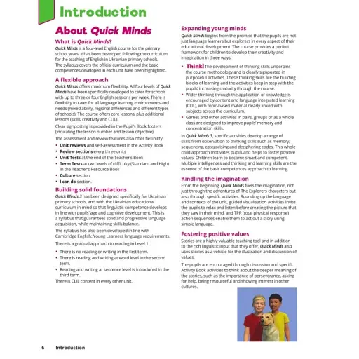 Quick Minds 3. Teacher's Book (for Ukraine, НУШ) - фото 5