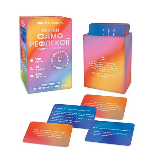 Картки саморефлексії Orner Розмова з собою orner-2971 100 карток - фото 2