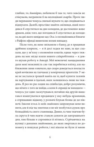 Мадонна в хутряному манто - фото 4