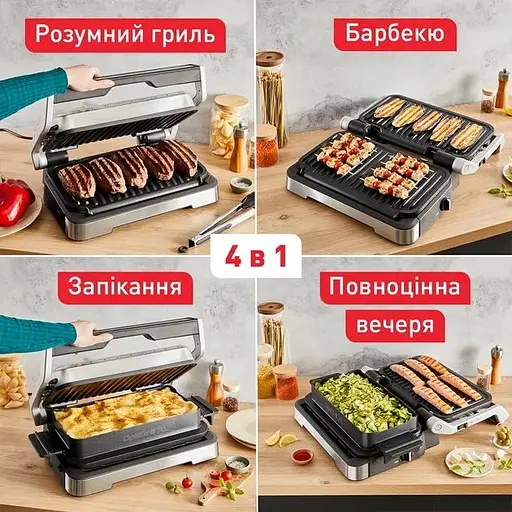 Гриль Tefal GC784D30 - фото 8