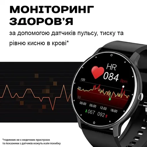 Часы Smart Classic Black - фото 4