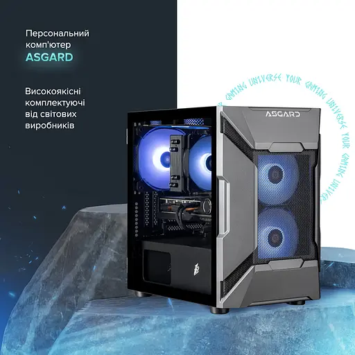 Персональний комп'ютер ASGARD Valkyrie (A87F.32.S10.56T.16.5934) - фото 2