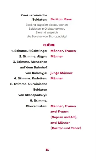 Вишиваний. Король України - фото 11