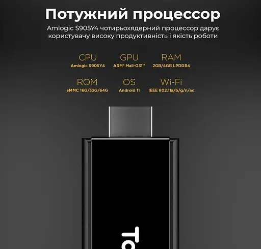 Смарт ТВ приставка Android SmartTV Box Tanix TX-9 2/16Gb Wi-Fi 5G 4K TV Stick - фото 3