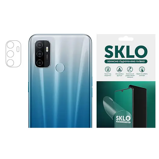 Захисна гідрогелева плівка SKLO (на камеру) 4шт. для Oppo A53 / A32 / A33 (Прозорий)