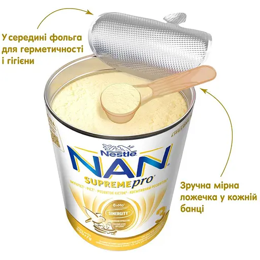 Уценка. Сухая смесь NAN 3 Supreme Pro с 6 олигосахаридами и двойным пробиотиком для питания детей от 12 месяцев 800 г - фото 7