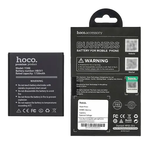 Акумулятор Hoco HB5V1 для Huawei U8833/ Y300/ Y511-U30/ Y5C/ Y541 - фото 5