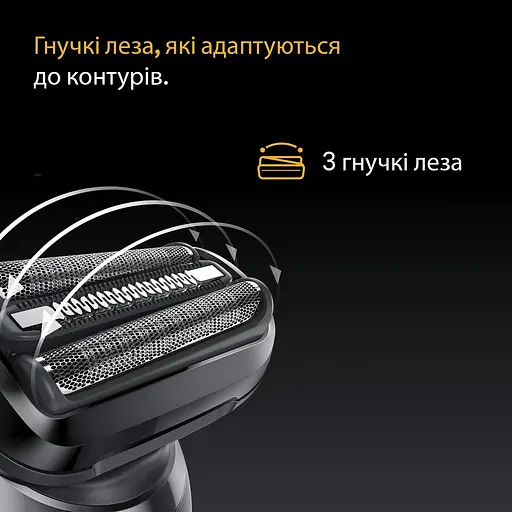 Электробритва Braun Series 5 52-B1650s - фото 6