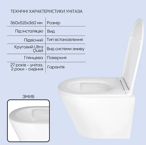 Набір Q-tap Nest 4 в 1 підвісний унітаз Scorpio Ultra Quiet 520x365x365 + комплект інсталяції QT1433053EUQW45169 - фото 2